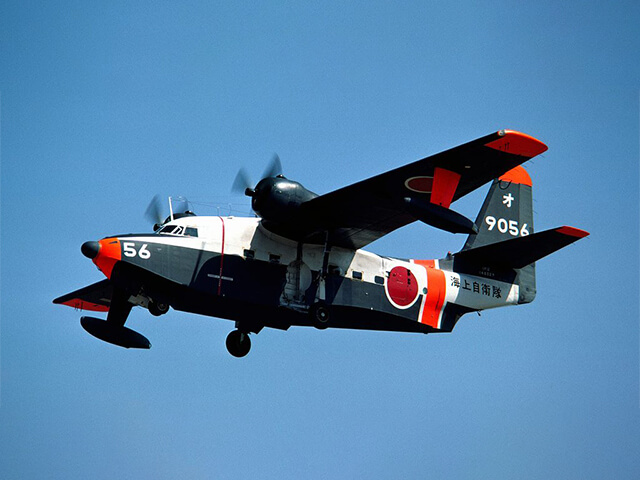 Albatross-JMSDF-1976-4.3